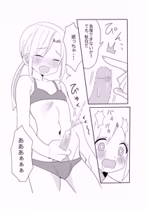 Page 21 of MidSummar Memories - preview thumbnail