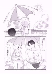 Page 25 of MidSummar Memories - preview thumbnail