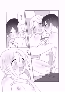 Page 32 of MidSummar Memories - preview thumbnail