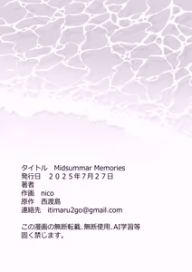 Page 38 of MidSummar Memories - preview thumbnail
