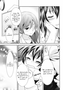 Page 101 of Crystal Sugar and Machine Gun  by EERR and Ooshima Tomo Love Live! Doujinshi - preview thumbnail