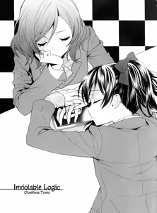 Page 16 of Crystal Sugar and Machine Gun  by EERR and Ooshima Tomo Love Live! Doujinshi - preview thumbnail