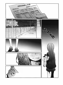 Page 45 of Crystal Sugar and Machine Gun  by EERR and Ooshima Tomo Love Live! Doujinshi - preview thumbnail