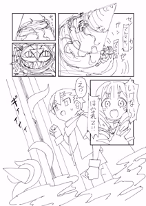 Page 11 of Shitto ni Kurutte Ankoku Shinka Shichau Partner Monster-teki na Yatsu - preview thumbnail