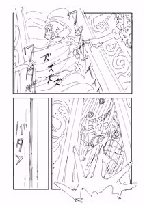Page 13 of Shitto ni Kurutte Ankoku Shinka Shichau Partner Monster-teki na Yatsu - preview thumbnail