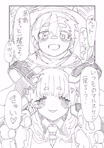 Page 25 of Shitto ni Kurutte Ankoku Shinka Shichau Partner Monster-teki na Yatsu - preview thumbnail