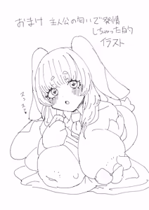 Page 31 of Shitto ni Kurutte Ankoku Shinka Shichau Partner Monster-teki na Yatsu - preview thumbnail