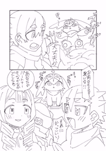 Page 5 of Shitto ni Kurutte Ankoku Shinka Shichau Partner Monster-teki na Yatsu - preview thumbnail