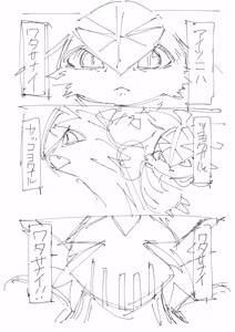 Page 6 of Shitto ni Kurutte Ankoku Shinka Shichau Partner Monster-teki na Yatsu - preview thumbnail
