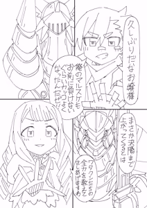 Page 7 of Shitto ni Kurutte Ankoku Shinka Shichau Partner Monster-teki na Yatsu - preview thumbnail