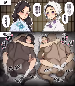 Page 197 of FANBOX PART. 2 - preview thumbnail