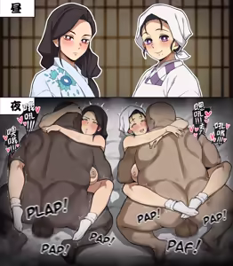 Page 199 of FANBOX PART. 2 - preview thumbnail