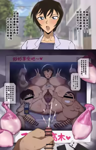 Page 434 of FANBOX PART. 2 - preview thumbnail