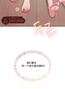 Page 2 of 飞机杯女神连线中 Wireless Onahole - Chapter 99 机翻 先行版 - preview thumbnail