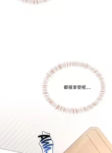 Page 9 of 飞机杯女神连线中 Wireless Onahole - Chapter 99 机翻 先行版 - preview thumbnail