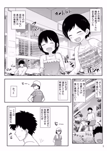 Danshi Kouishitsu de Onnanoko ga Okigae!? - hentai manga cover image