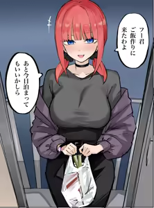 Page 116 of マメ - preview thumbnail