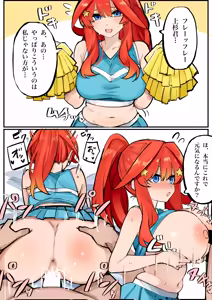 Page 13 of マメ - preview thumbnail