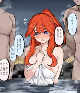 Page 136 of マメ - preview thumbnail