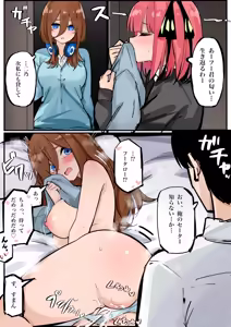 Page 20 of マメ - preview thumbnail