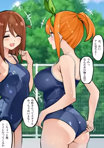 Page 207 of マメ - preview thumbnail