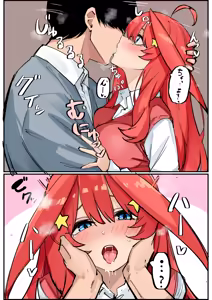 Page 25 of マメ - preview thumbnail
