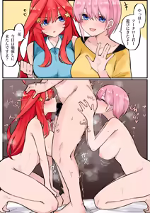 Page 253 of マメ - preview thumbnail