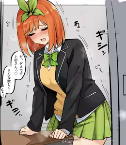 Page 278 of マメ - preview thumbnail