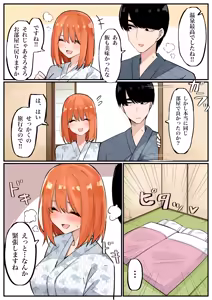 Page 317 of マメ - preview thumbnail