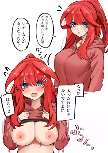 Page 363 of マメ - preview thumbnail