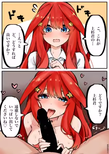 Page 409 of マメ - preview thumbnail