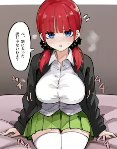 Page 464 of マメ - preview thumbnail