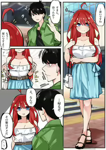 Page 568 of マメ - preview thumbnail