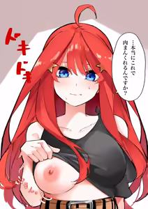 Page 614 of マメ - preview thumbnail