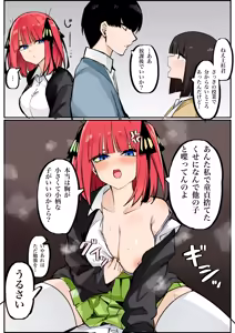 Page 68 of マメ - preview thumbnail