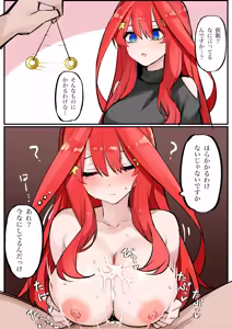 Page 98 of マメ - preview thumbnail