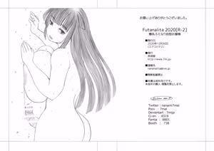 Page 42 of Futanalita2020 Bakunyuu Futanari Jii Ojou-sama - preview thumbnail