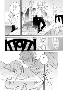 Page 13 of make up make love - preview thumbnail