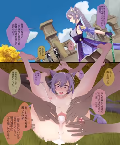 Page 151 of Cross-sectional view + images of women's defeat (pixiv) 3 - preview thumbnail