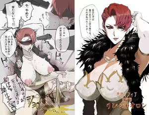 Page 21 of Cross-sectional view + images of women's defeat (pixiv) 3 - preview thumbnail