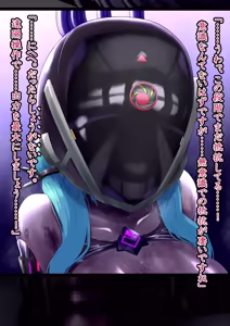 Page 102 of Etoile - Kako-hen | Past Arc - Kikai Teikoku Haiboku | Defeat of the Machine Empire 6 - preview thumbnail