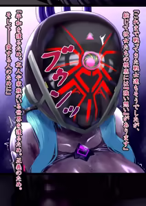 Page 103 of Etoile - Kako-hen | Past Arc - Kikai Teikoku Haiboku | Defeat of the Machine Empire 6 - preview thumbnail