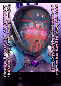 Page 110 of Etoile - Kako-hen | Past Arc - Kikai Teikoku Haiboku | Defeat of the Machine Empire 6 - preview thumbnail