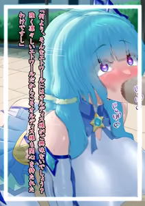 Page 178 of Etoile - Kako-hen | Past Arc - Kikai Teikoku Haiboku | Defeat of the Machine Empire 6 - preview thumbnail