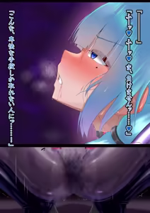 Page 229 of Etoile - Kako-hen | Past Arc - Kikai Teikoku Haiboku | Defeat of the Machine Empire 6 - preview thumbnail