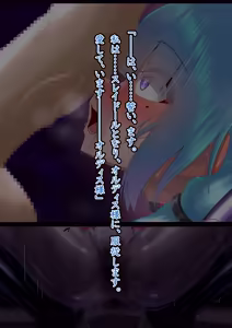 Page 240 of Etoile - Kako-hen | Past Arc - Kikai Teikoku Haiboku | Defeat of the Machine Empire 6 - preview thumbnail