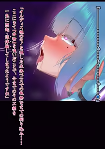 Page 245 of Etoile - Kako-hen | Past Arc - Kikai Teikoku Haiboku | Defeat of the Machine Empire 6 - preview thumbnail