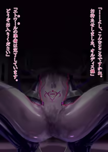 Page 250 of Etoile - Kako-hen | Past Arc - Kikai Teikoku Haiboku | Defeat of the Machine Empire 6 - preview thumbnail