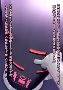 Page 267 of Etoile - Kako-hen | Past Arc - Kikai Teikoku Haiboku | Defeat of the Machine Empire 6 - preview thumbnail