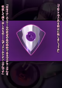 Page 278 of Etoile - Kako-hen | Past Arc - Kikai Teikoku Haiboku | Defeat of the Machine Empire 6 - preview thumbnail